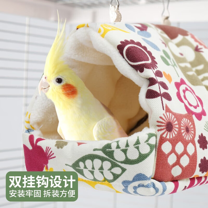 迪普爾   鳥窩鸚鵡窩保暖窩棉窩鳥巢窩冬季鸚鵡過冬棉窩鳥類用品保暖窩 小號【可住兩只虎皮/牡丹】