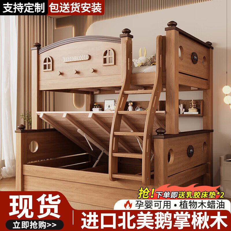 子薇實(shí)木高低床兩層床上下鋪兒童床帶護(hù)欄子母床雙層床成人上下床 爬梯高箱款【10*10床腿】 1500mm*2000mm