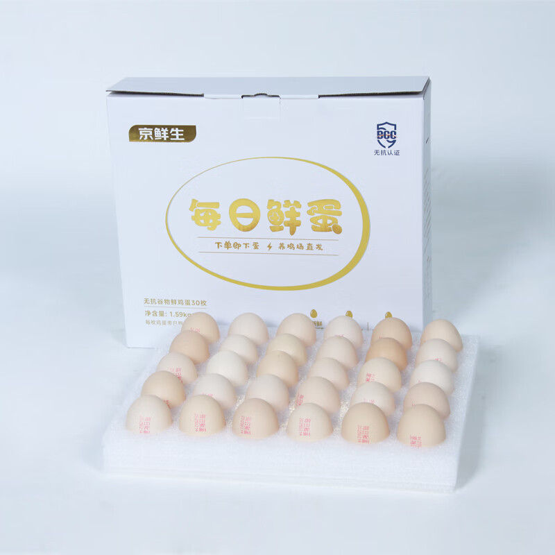 plus会员：京鲜生 无抗谷物鸡蛋30枚 3.18斤  