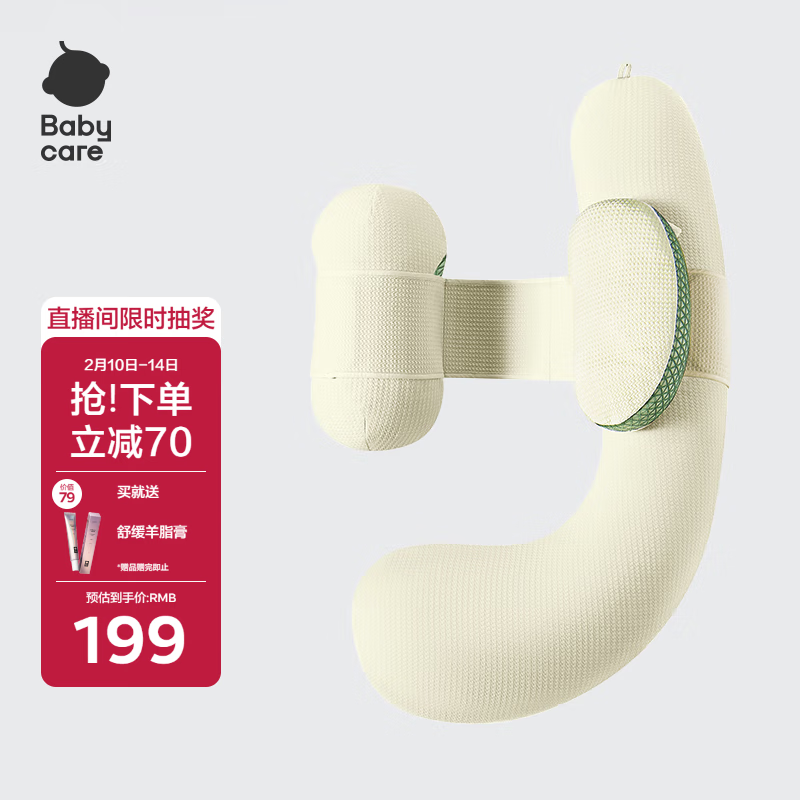 babycare�и���ͷ������˯U�Ϳ���о �๦���и����� ɰʯĨ��