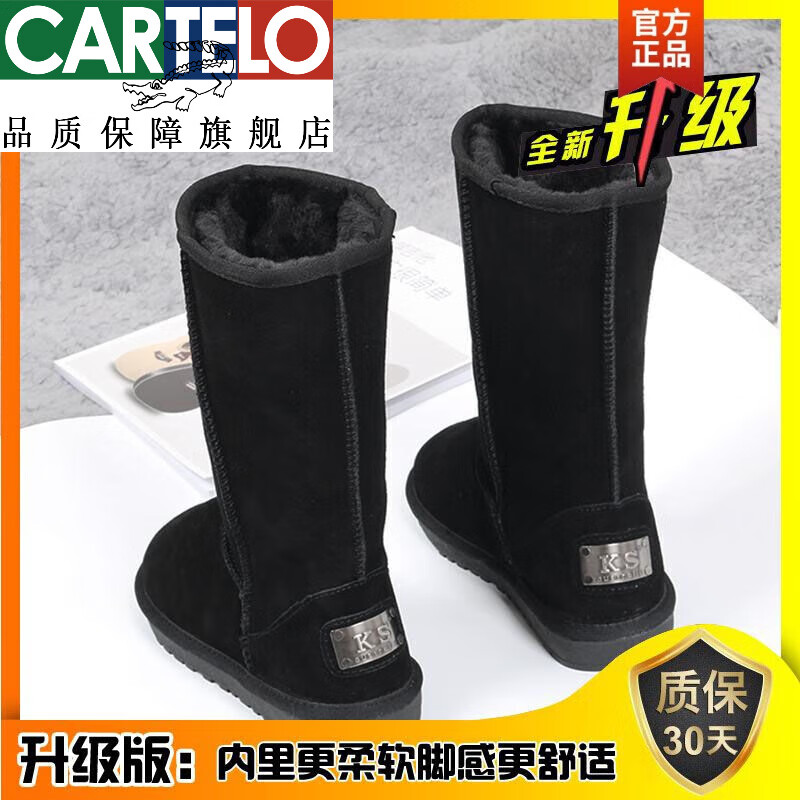 ���ڲ��������������㣨CARTELO������Ƥëһ��2025�¿��ٴ����ѩ����Ь���޼Ӻ�Ͳѩ��ѥŮ ��ɫ������(95%25���ѡ��) 39