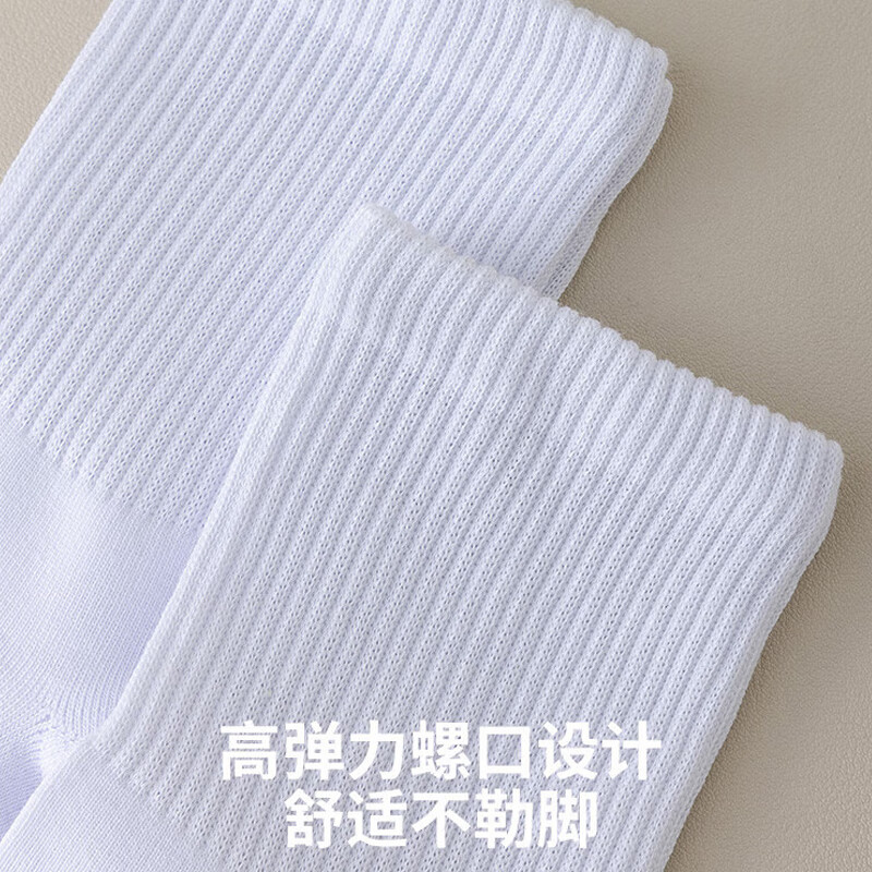 芝麻时光艾草香薰 7A级抗菌防臭袜子 棉袜防臭袜吸汗男士女士情侣中筒四季 男拍1发6灰色【包含赠送共发 6双