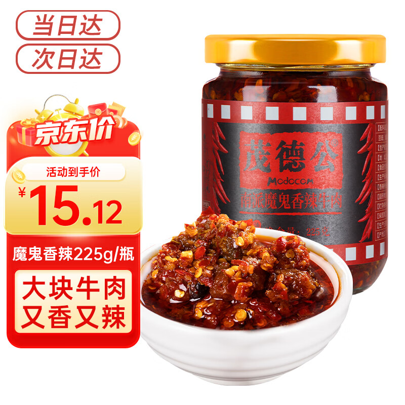 ï¹ ħţ⽴225g  ·˰跹潴ʵ26.7Ԫ(2)