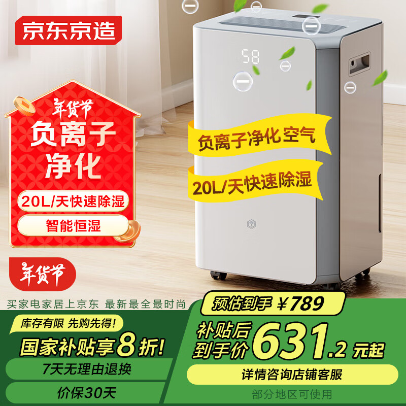 ���������ʪ��/��ʪ�����ó�ʪ�� 20L/���ʪ�� �����Ӿ������� ������������ ���ܸ��»���С�׾�Plus��