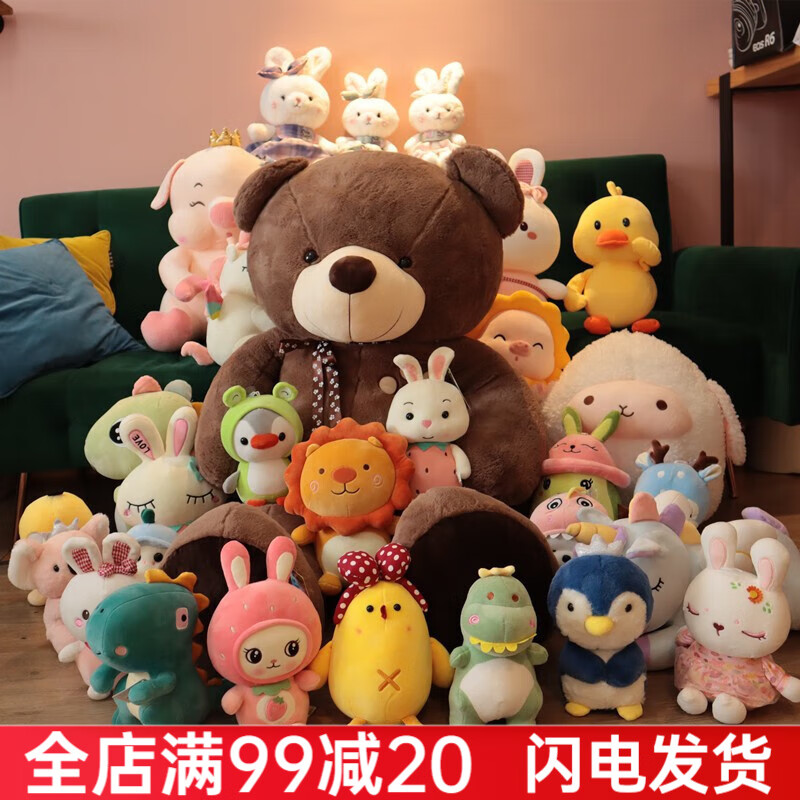優(yōu)羽精品婚慶娃娃婚禮拋灑娃娃小公仔套餐大禮包抓機(jī)玩偶結(jié)婚活動(dòng)玩具 498精品娃娃套餐 （送1.2米大熊） 尺寸見詳情