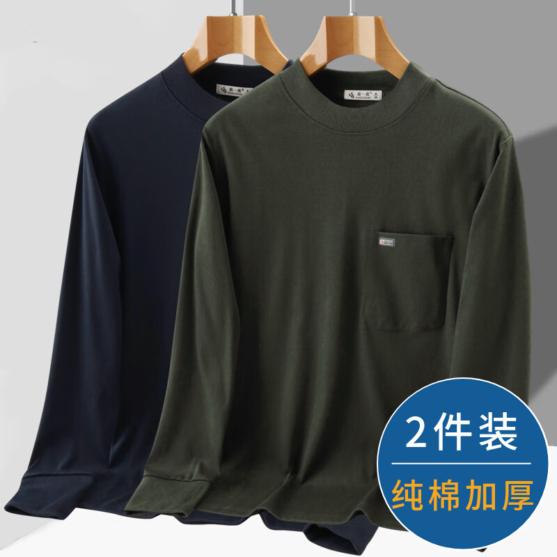 纯棉加厚中老年长袖T恤男纯色半高领真口袋宽松爸爸秋衣中年上衣 卡其绿 6601口袋 3XL  建议175-200斤