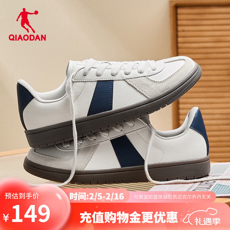 乔丹QIAODAN「T头鞋」男鞋板鞋德训鞋夏季复古轻便休闲运动鞋子 奶油白/石墨蓝 42