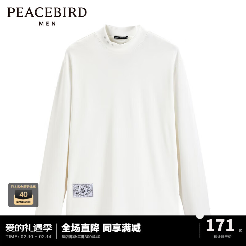 太平鸟男装 长袖t恤男圆领休闲潮流时尚长袖上衣体恤 白色1（合体） XXL