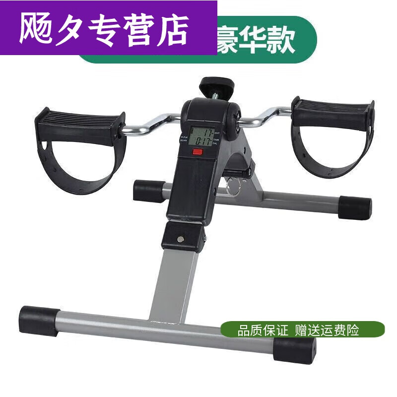活力克斯康复训练用脚踏车健身家用老人上下肢折叠踏步机 黑色折叠豪华款