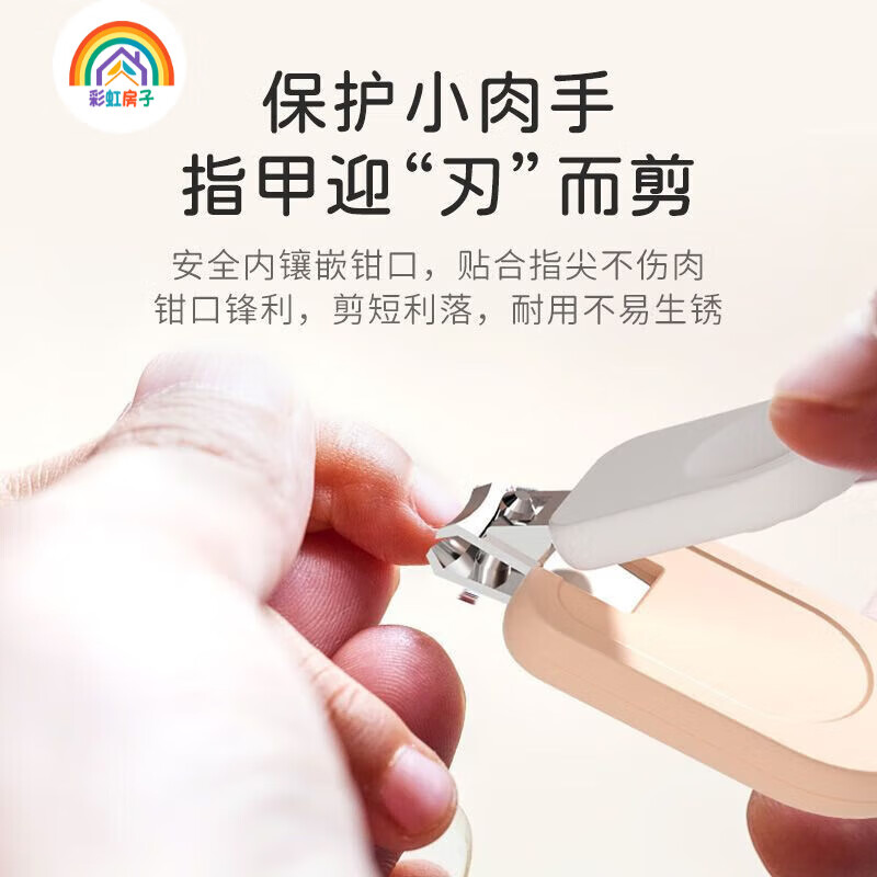 彩虹房子婴儿指甲剪套装安全防夹肉宝宝指甲剪刀钳神器 狮子款-宝石蓝-4件套 指甲剪套装(4件套)