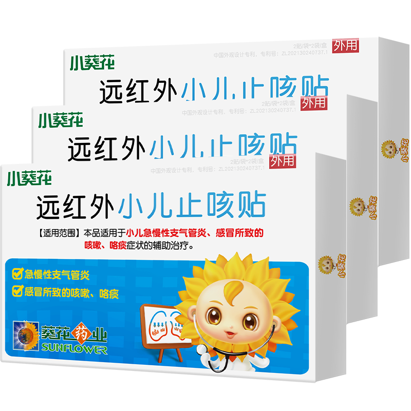 cosmama&С Сֹͯð֧ѨλԶ 4*3 37.9Ԫ