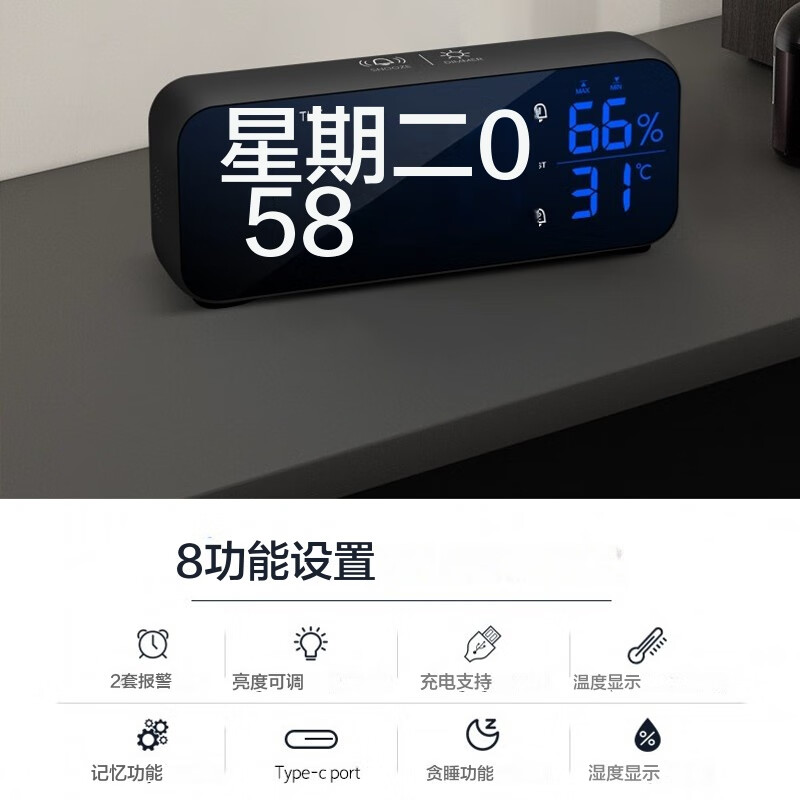 创意多功能电子闹钟LED静音电子钟镜面学生时钟创意座钟贪睡功能 8820A白色