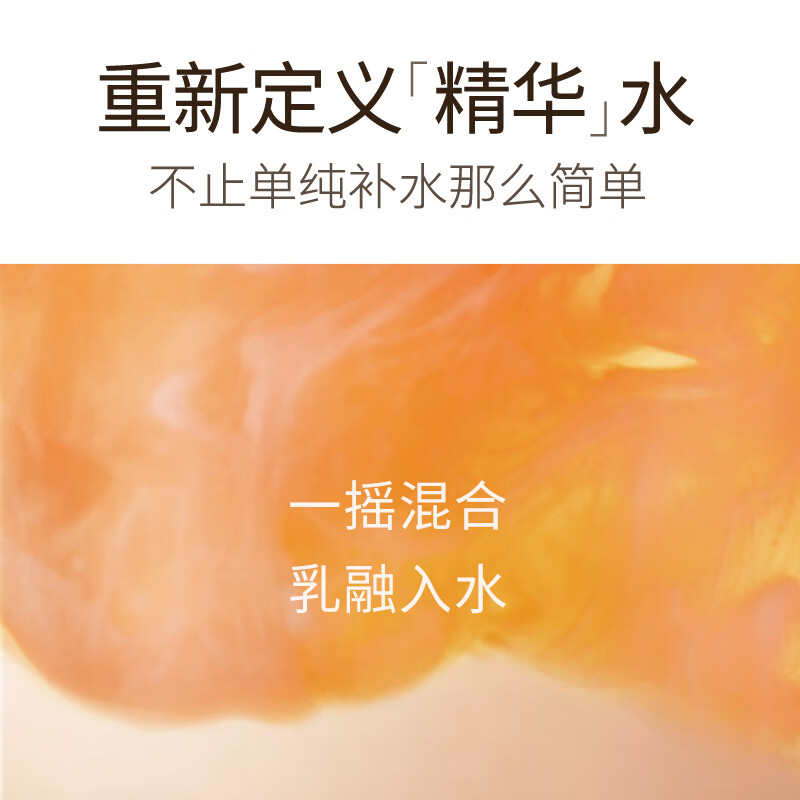 梦希蓝双重精粹熬夜发光水精华乳液爽肤三合一护肤面部化妆水 460g （2瓶）