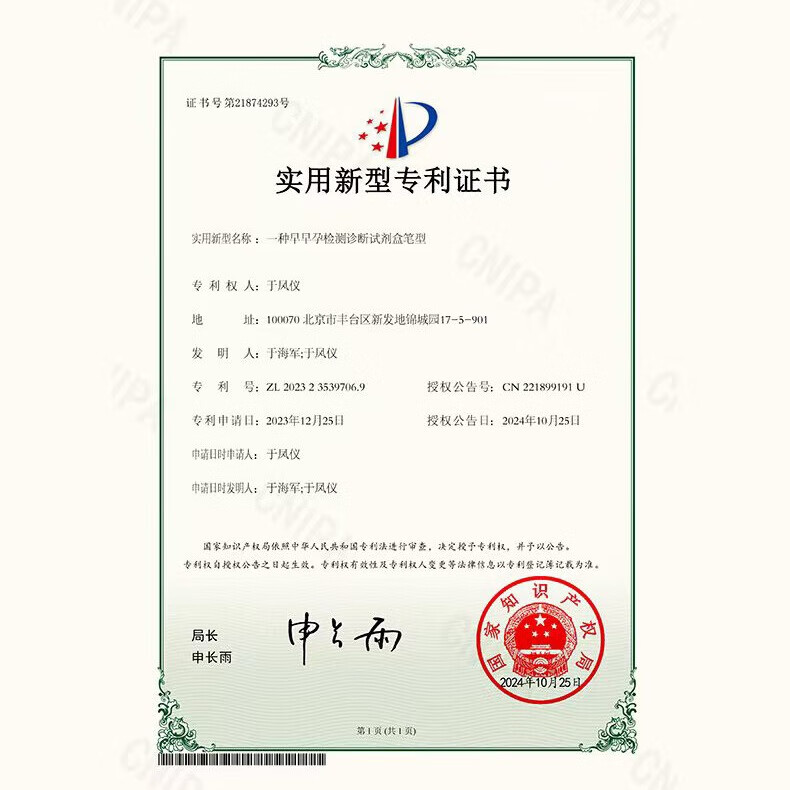 图 9