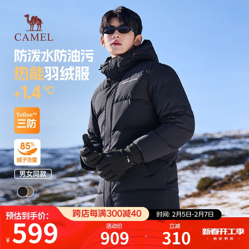 ���ڲ��������գ�CAMEL����װ�г������޷��ж��������Ӻ���ñ��������ˮ����M14CA6B651