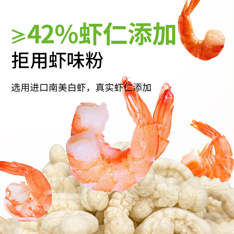 贝贝哩婴幼儿小虾条宝宝零食9个月以上鳕鱼泡芙条儿童零食磨牙小饼干36g 【原味】婴幼儿小虾条36g