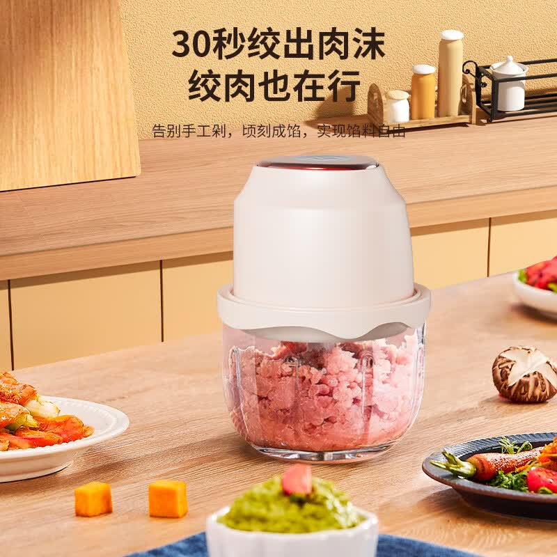 LA SANTA CROXX新款厨房多功能料理机电动无线绞肉机家用料理机宝宝辅食器绞蒜机 DSQ-01【蓝色 中文 充电款】 普通玻璃杯350ml（2叶刀头）