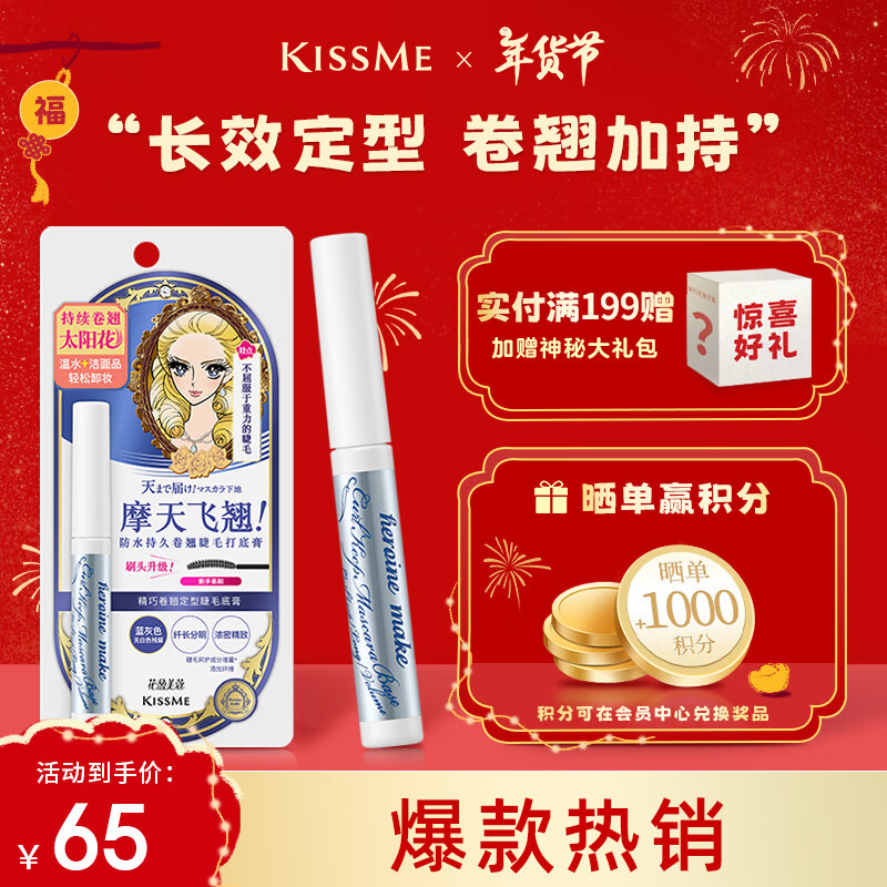 ���ڲ�������ʿ����kiss me����ӯ��ޢ���ɾ��̶��ͽ�ë�׸�(����ˢͷ �־��˳�����)