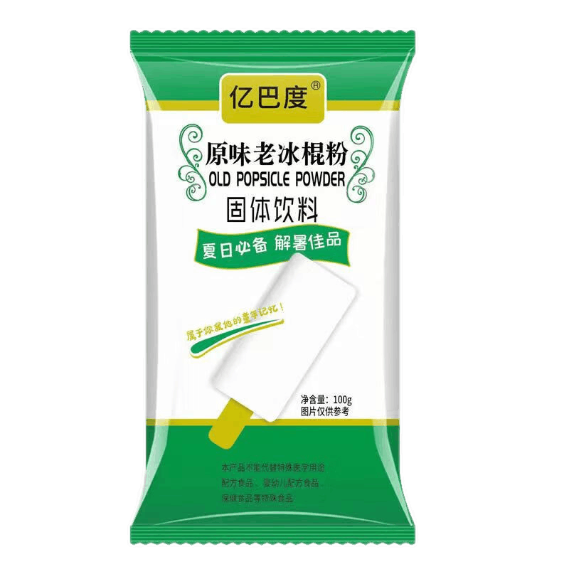 億巴度原味老冰棍粉自制冰淇淋粉冰棒粉手工冰激凌粉家用雪糕粉商用擺攤 原味老冰棍粉100克*8袋