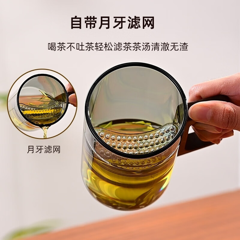 多瑙梦蒲恋耐高温玻璃水杯加厚月牙过滤一体绿茶杯木把杯子大容量家用泡 透明460毫升月牙泡滤一体杯