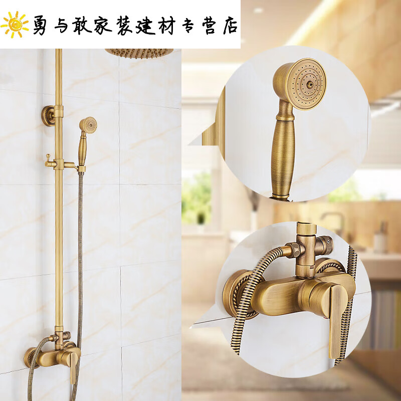 君默仿古全銅花灑套裝歐式復古增壓花灑淋浴器 水龍頭掛墻式手持花灑 花灑套裝