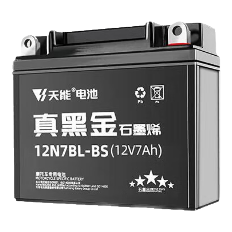 天能電池摩托車電瓶12v通用7A雅馬哈干電池125彎梁車豪爵踏板車專用 天能真黑金12N7BL-BS