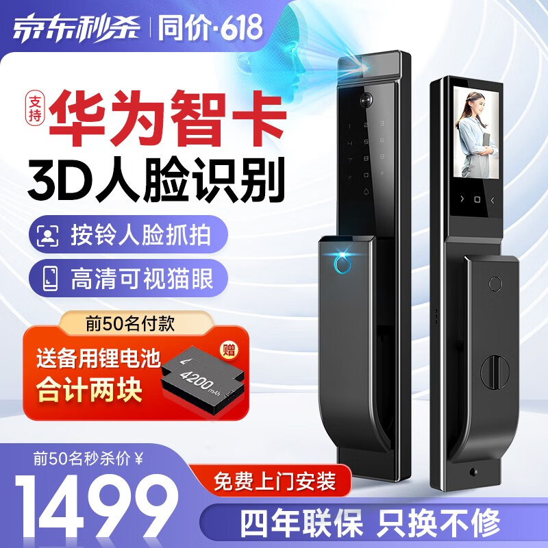 可以查询电子锁历史价格的网站|电子锁价格历史