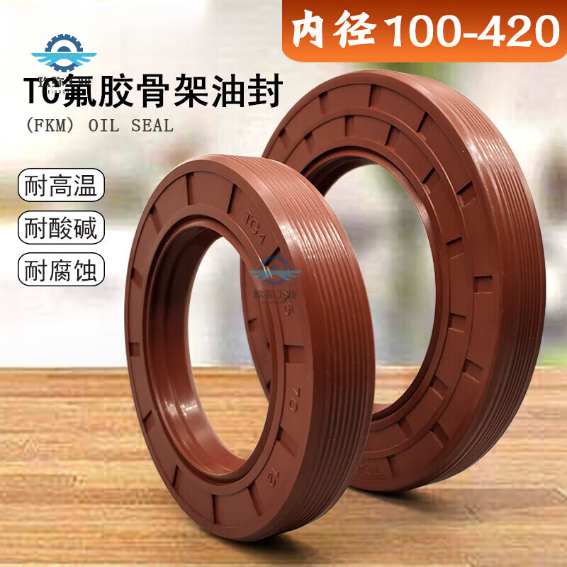 氟膠骨架油封內(nèi)徑100-420耐高溫耐腐蝕耐磨TC骨架油封水封TG4螺紋 氟膠130*160*12