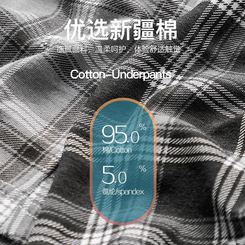 浪莎（LangSha）男士内裤男平角裤新疆长绒棉质透气中腰四角短裤男内裤头 格子内裤【礼盒装】 4条 3XL (185/110)