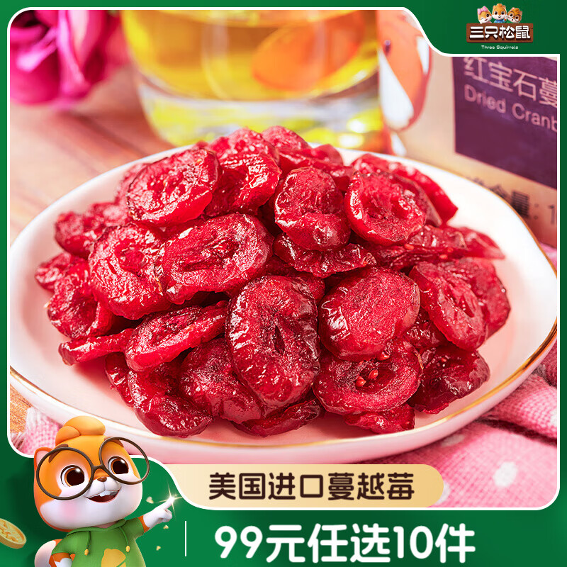 ��ֻ������Խݮ��100g/�� �۽�����������ʳ�������