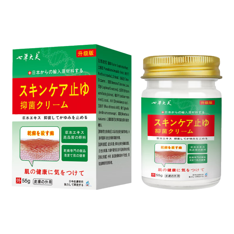 俞记皮清俞家皮清俞皮舒牛皮银俞银皮俞记皮清俞家皮清俞氏皮清舒 1瓶【体验装】不划算