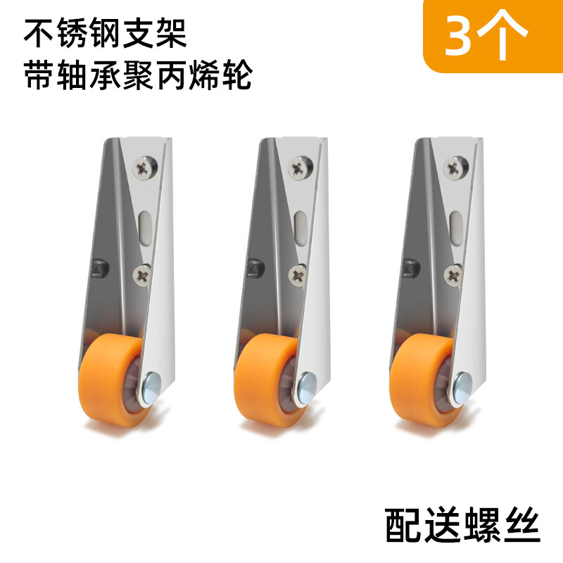 門下垂支撐輪304不銹鋼軸承底托平移門底木門底防下墜滑 不銹鋼帶軸承滑輪3個裝（送螺絲