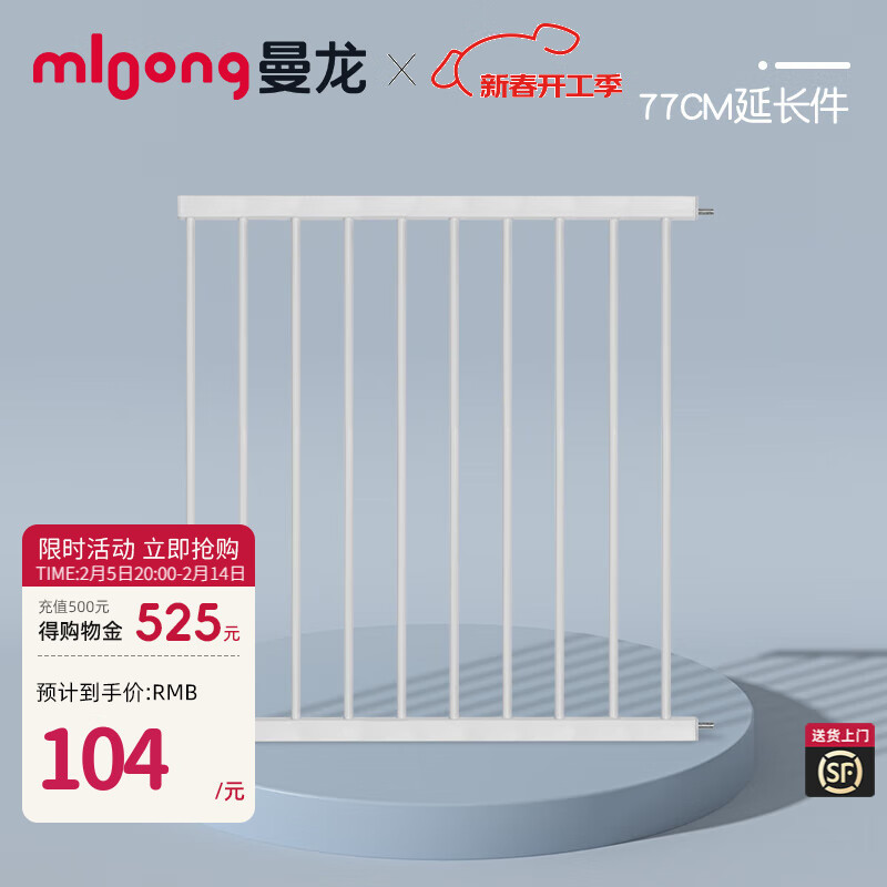 ����Ӥ��¥�ݿ����׻�����ͯ��Χ������դ�����������ﹷ������ �Ż������-77CM�ӳ�����76*77��