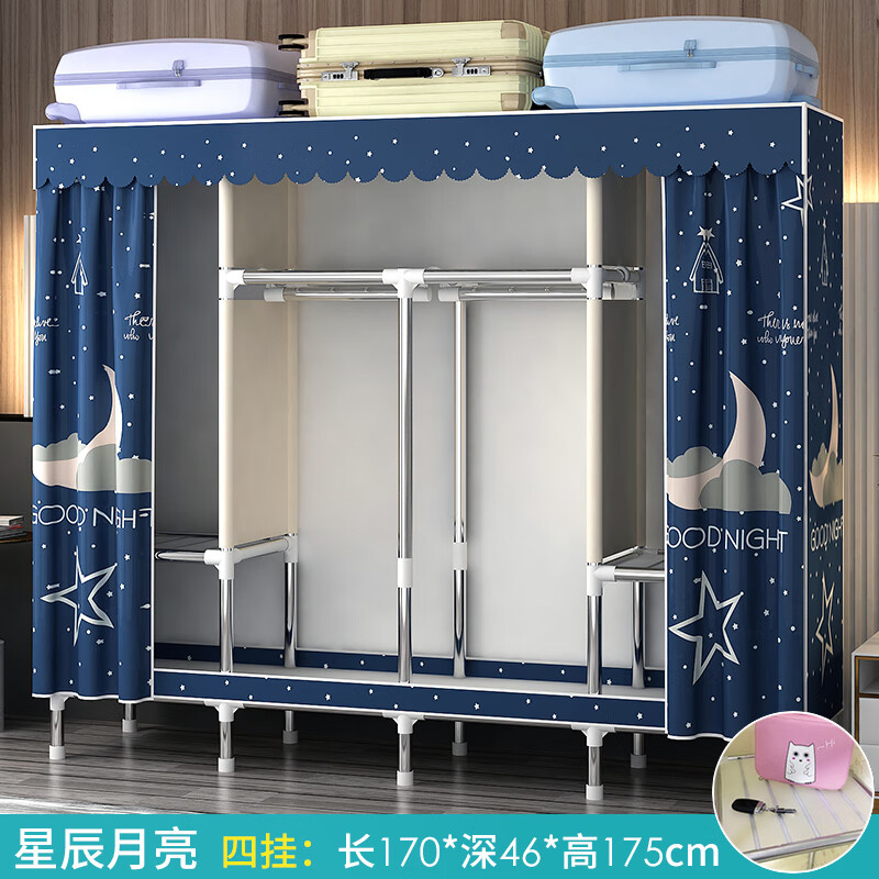 胖東來品質衣柜出租房簡易衣柜結實耐用出租房布衣柜家用臥室經(jīng)濟 長170:四掛月亮(加固款)+PP墊板