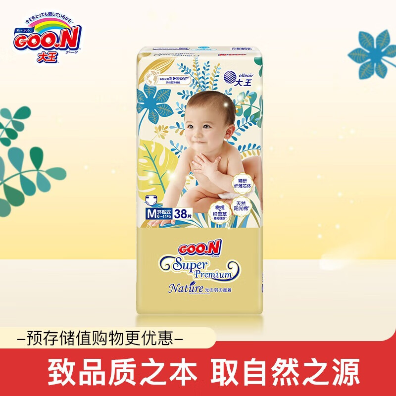 ������GOO.N�� ��Ʒ��ֱ�� ����Ʒ�ʡ������������±�֮ԴӤ����ʪ����ѧ���� ������ֽ���M38Ƭ(6-11kg��