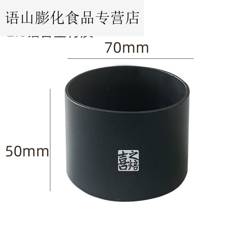 HYWLKJ喜之焙迷你大鼓面包模具铝合金节能日式吐司磨具不锈钢慕斯圈烘焙 大鼓模具铝合金1个