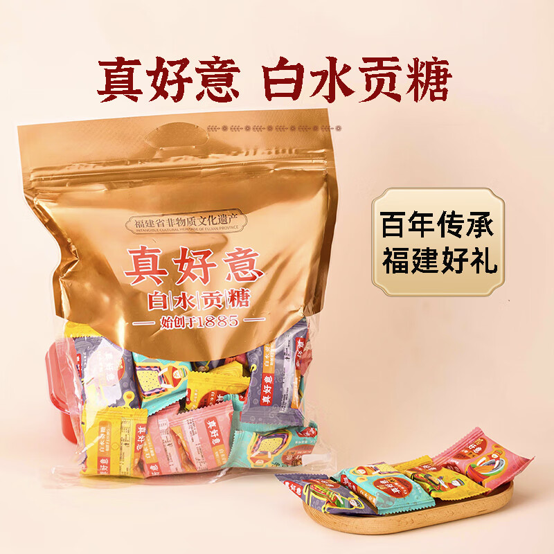 好好猬蒜味軟貢 真好意白水貢糖花生蒜蓉軟貢什錦味閩南特產(chǎn)龍海特產(chǎn)喜 458克裝（花生酥）
