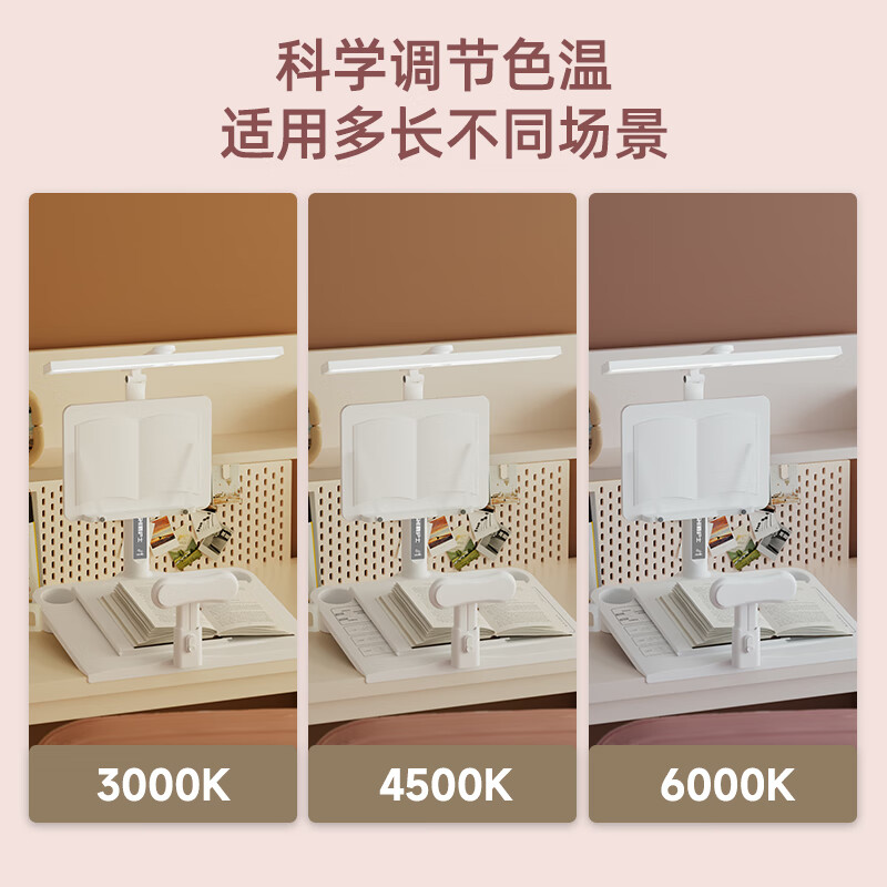 眼护士儿童坐姿矫正器小学生书桌写字姿势矫正器防近视写作业坐姿纠正器视力保护器防低头保护支架护眼灯 【红光护眼灯】矫正+充插电护眼灯+小书架+学习台 触摸开关