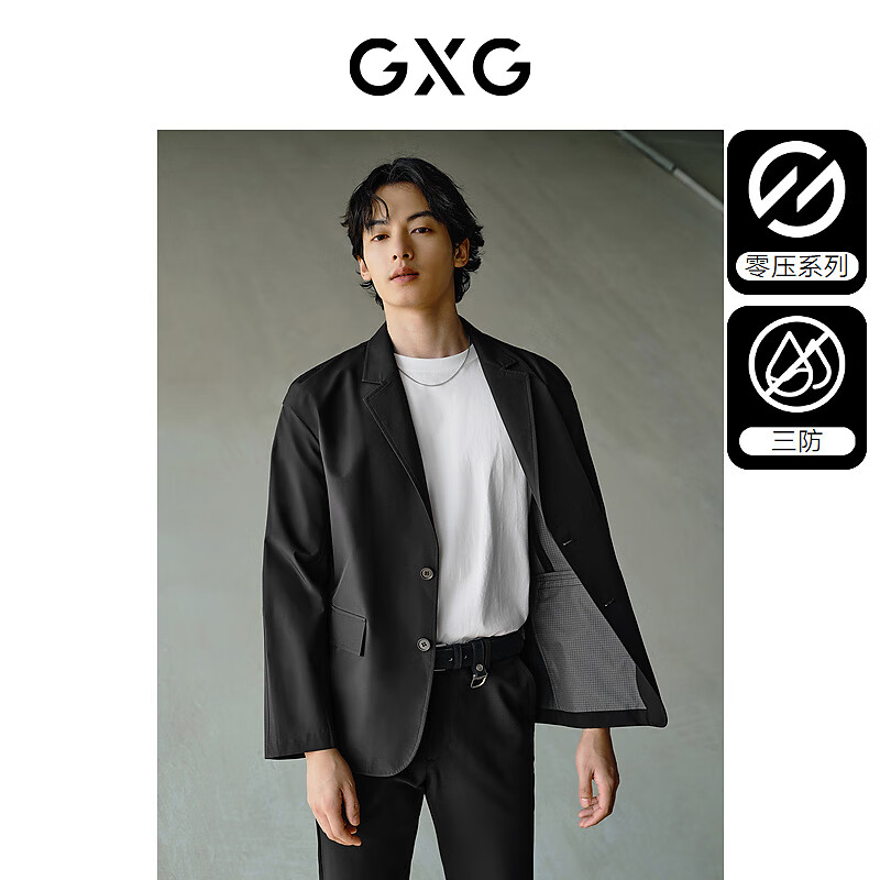 GXG男装  三防面料商务休闲宽松西装男士易打理西服 24年春新品 黑色 L