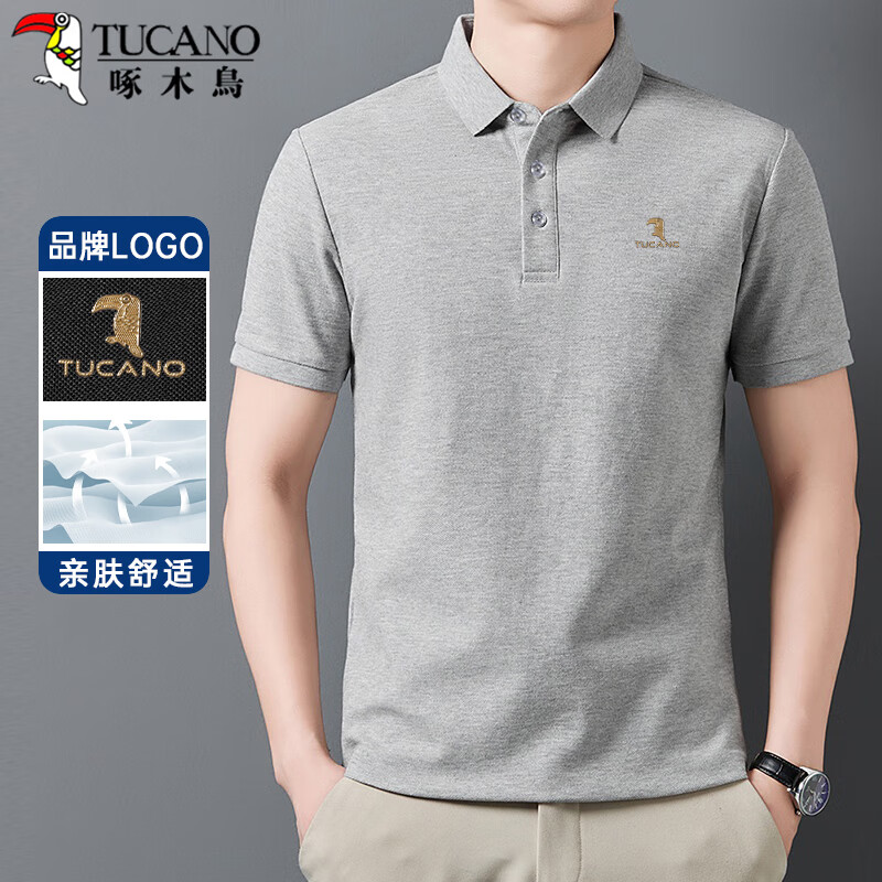 啄木鸟（TUCANO）短袖T恤男士夏季商务休闲翻领polo衫经典百搭上衣男装 浅灰2XL