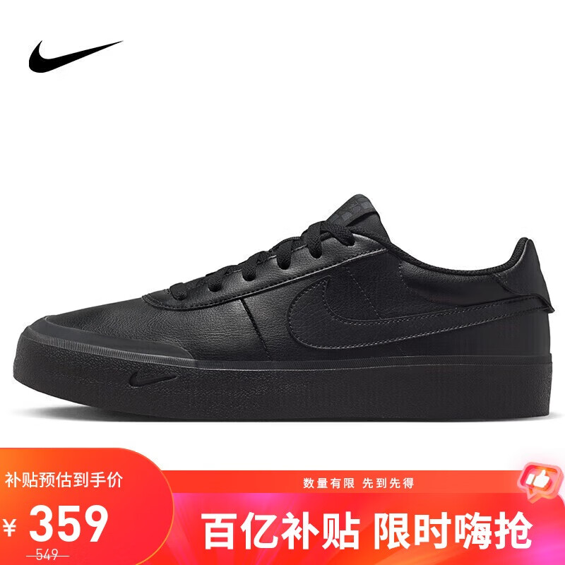 ڲͿNIKE˶ЬӾCOURT SHOT˶ЬFQ8146-00143 359Ԫ