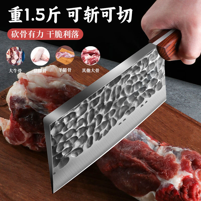 阳江加厚菜刀家用斩切两用刀酒店商用斩骨刀不锈钢锻打剁砍骨刀具 锋利斩切刀【升级加厚版】