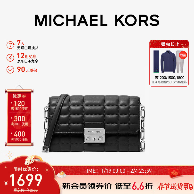 ڲMICHAEL KORSMKŮTRIBECA񵥼бð  ɫ/ɫ1679Ԫ