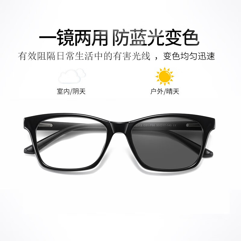 梵卡勒变色防蓝光防辐射防护眼镜女看手机保护眼睛的眼镜平光眼镜护目