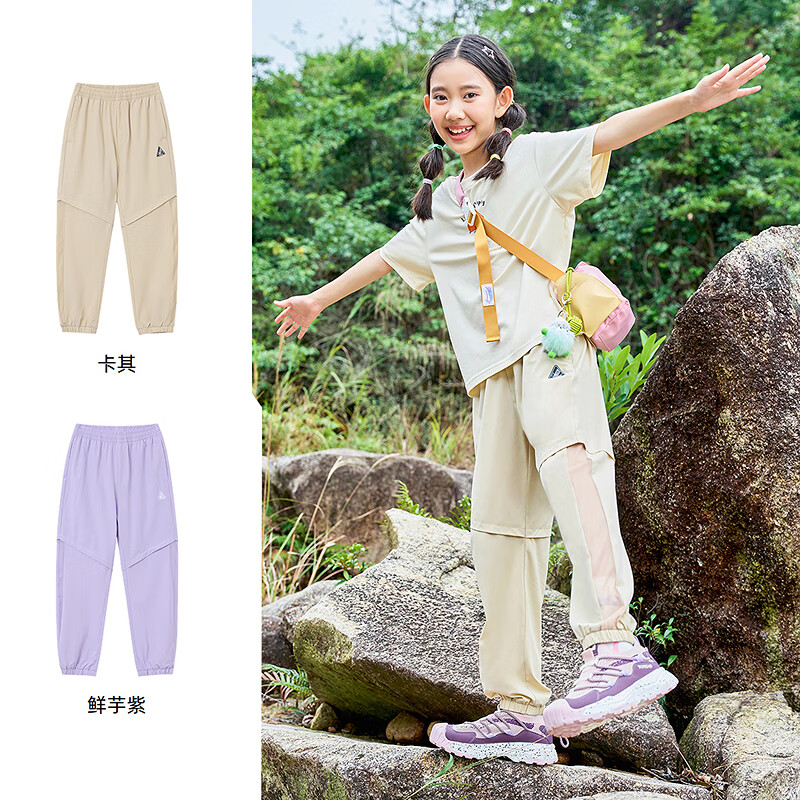 探路者(TOREAD)男女童裤子 春夏湫季款童装儿童透气网眼长裤QAMMBM83236 卡其 140