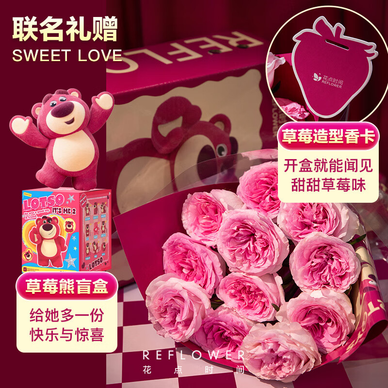ʱ䣨Reflower214˽ݮ 11֦õ+ä+㿨 213-14գջ151.91Ԫȯ