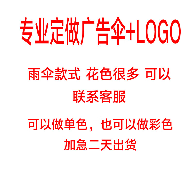 配图1