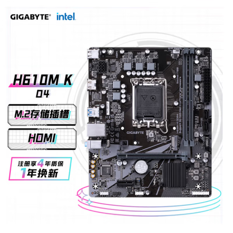技嘉 H610M/B660M/B760M/Z790M- AORUS 小雕 魔鹰X 12 13 14代CPU 技嘉/H610M K DDR4  HDMI