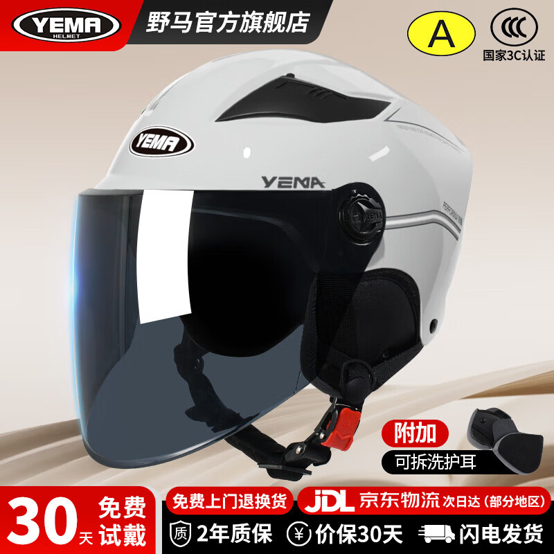 ڲҰͷ綯ļ3C֤¹ŮļͨõƿĦгɹȫñ ļ-䵭ҡī98Ԫ