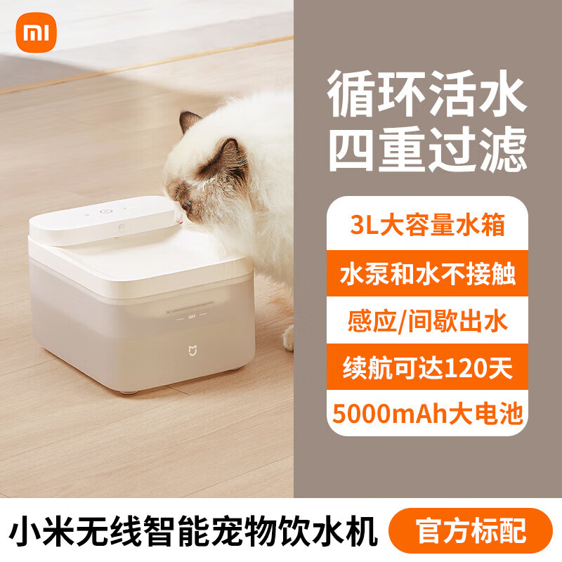 С���׼��������߳���è����ˮ��������ˮ���Զ�ѭ������������ �׼��������ܳ�����ˮ��